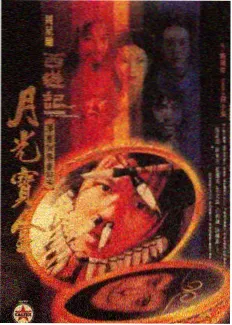 向往的生活