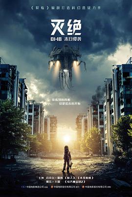 封神第二部